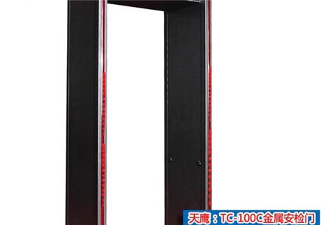 金屬安檢門在選購時(shí)，可以參考哪些要點(diǎn)