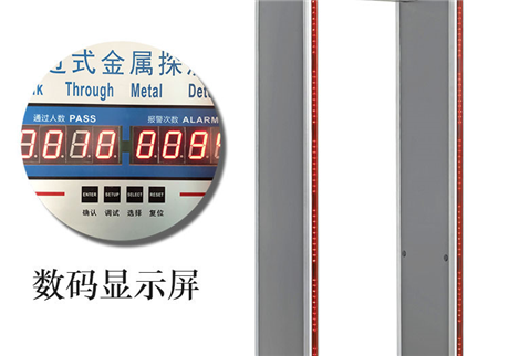 金屬安檢門(mén)選購(gòu)時(shí)，需要了解哪些因素